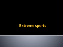 Презентация к уроку английского языка по теме Спорт