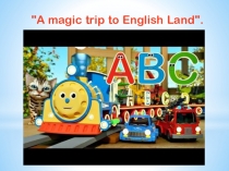 ПРЕЗЕНТАЦИЯ ПО АНГЛИЙСКОМУ ЯЗЫКУ на тему ВОЛШЕБНОЕ ПУТЕШЕСТВИЕ В СТРАНУ АНГЛИЙСКОГО ЯЗЫКА