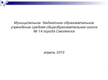 Внеурочная деятельность младших школьников в условиях ФГОС