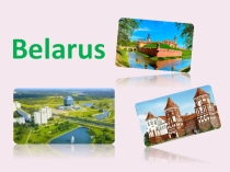 Презентация по теме Belarus 6 класс