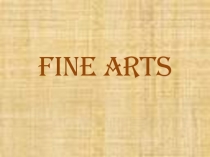 Презентация по английскому языку на тему Fine Arts