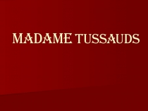 Презентация по английскому языку Музей мадам Тюссо