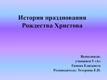 Презентация по православной культуре