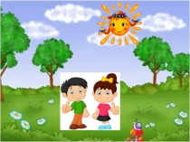 Воспитываем патриотов- воспитывать чувство любви и уважения к своей малой родине, к городу Искитиму.