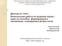 ККР по якутскому языку