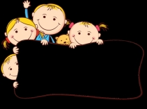 Воспитание основ толерантности у дошкольников