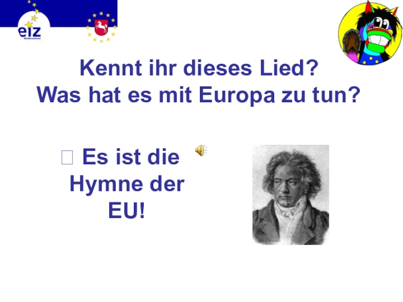 Викторина на немецком языке Европа Kennt ihr dieses Lied? Was hat es mit Europa zu tun?? Kennt ihr dieses Lied? Was hat es mit Europa zu tun?? Es ist die Hymne der EU!