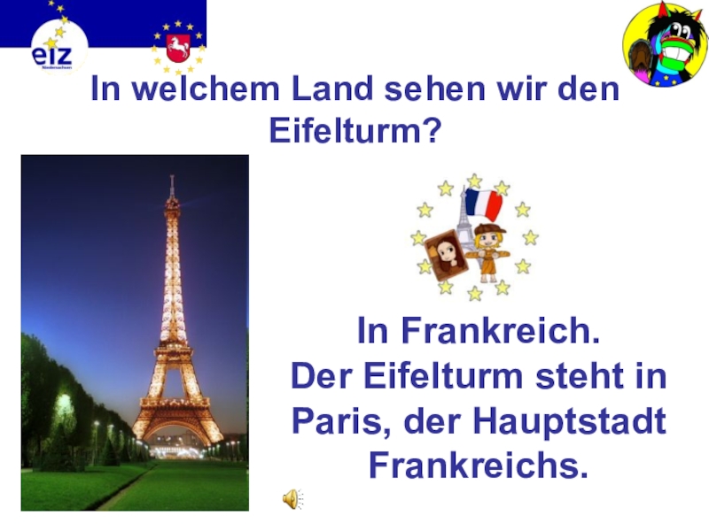 Викторина на немецком языке Европа In welchem Land sehen wir den Eifelturm?In Frankreich. Der Eifelturm steht in Paris, der Hauptstadt Frankreichs. In welchem Land sehen wir den Eifelturm?In Frankreich. Der Eifelturm steht in Paris, der Hauptstadt Frankreichs.