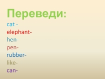 Тест по английскому языку