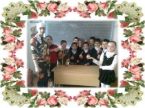 Урок на тему Польза репчатого лука