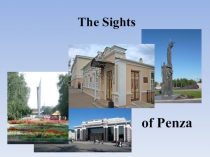 Презентация по английскому языку на тему My native town