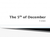 Презентация по английскому языку на тему Структура Like to