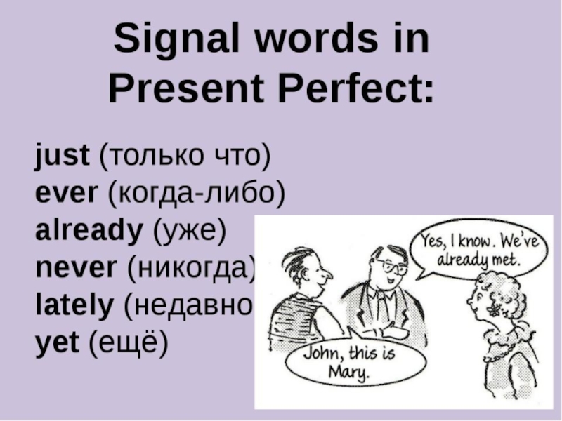 6 класс 3 юнит уроки 4-5