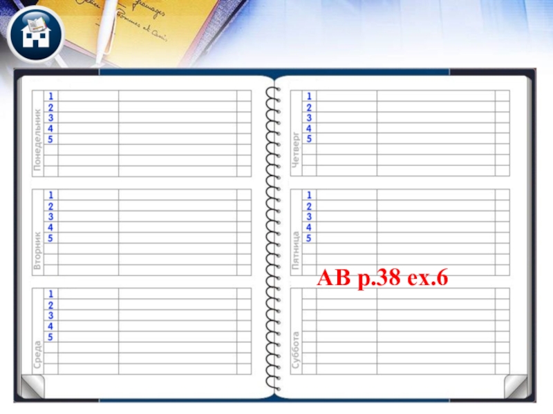 6 класс 3 юнит уроки 4-5 AB p.38 ex.6 AB p.38 ex.6