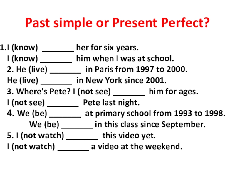 6 класс 3 юнит уроки 4-5 Past simple or Present Perfect?I (know) _______ her for six years.I Past simple or Present Perfect?I (know) _______ her for six years.I (know) _______ him when I was