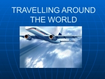 Презентация по английскому языку  Путешествие по странам