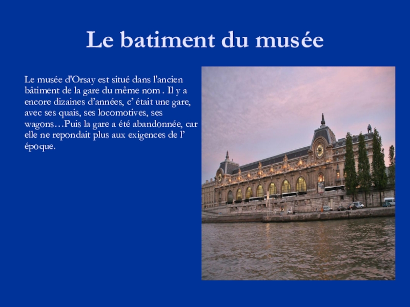 Презентация на французском языке на темуLe Musée D'Orsay(9 класс) Le batiment du muséeLe musée d'Orsay est situé dans l'ancien bâtiment Le batiment du muséeLe musée d'Orsay est situé dans l'ancien bâtiment de la gare du même nom
