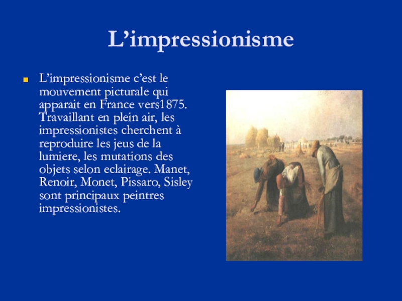 Презентация на французском языке на темуLe Musée D'Orsay(9 класс) L’impressionismeL’impressionisme c’est le mouvement picturale qui apparait en France vers1875. Travaillant L’impressionismeL’impressionisme c’est le mouvement picturale qui apparait en France vers1875. Travaillant en plein air, les impressionistes cherchent