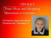 Презентация по английскому языку на тему Магазин и покупки (5 класс)