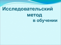 Презентация с логическими заданиями для дошкольников