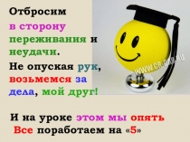 Интелект-карта Корни -лаг и -лож