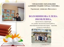 Самопрезентация (из опыта работы)