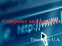 Презентация Computer and Internet