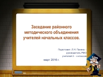 Технология развития критического мышления