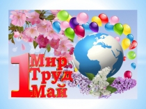 Изготовление белого голубя из ватмана