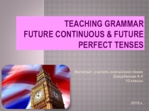 Презентация по английскому языку на тему Future Continuous tense