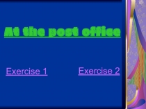 Презентация по английскому языку на тему На почте
