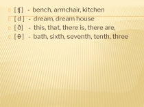 Презентация по английскому языку к уроку на тему ''furniture