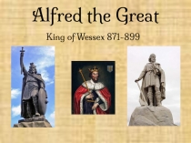 Презентация по теме Король Альфред