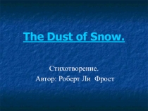 Презентация по английскому языку на тему My favourite poem