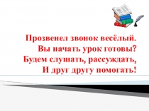 Математика 5 класс тема Деление урок 9