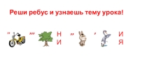 Модернизация 10 класс обществознание