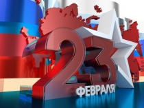 Презентация к мероприятияю военно-спортивной эстафеты Один день в армии