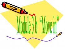 Презентация по английскому языку на тему Мой дом - моя крепость