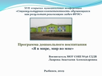 Презентация по социокультурным практикам