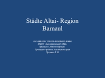 Презентация Altai- Städte 7-8 классы