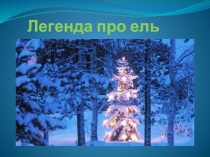 Типы и виды уроков деятельностной навправленности по ФГОС