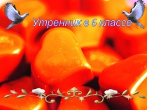 Язык мой-друг мой