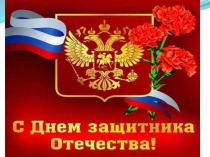 Презентация к классному часу Русский солдат мудростью богат