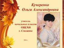 Моё портфолио