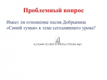 Презентация по химии Дисперсные системы