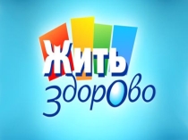 Презентация по воспитательной работе