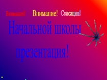 Презентация Круглого стола Методическое объединение-центр коллективного творчества