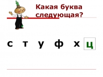 Презентация по русскому языку на тему Имя прилагательное (1 класс)