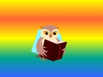 Презентация ро русскому языку на тему Имя прилагательное как часть речи (5 класс)