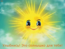 Презентация1УРОКЗнакомство с ломаной линией и её элементами. Построение ломаных линий по данным условиям.